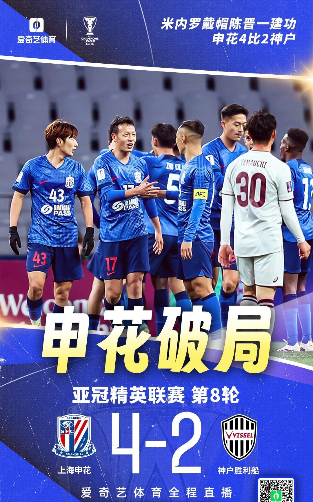 中欧体育登录入口-转折点！成都蓉城强势反弹，全明星赛冲刺阶段攻防权衡，更衣室稳定，控场能力受关注的简单介绍